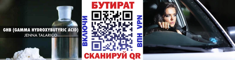 kraken зеркало  Анива  БУТИРАТ бутик  как найти закладки 