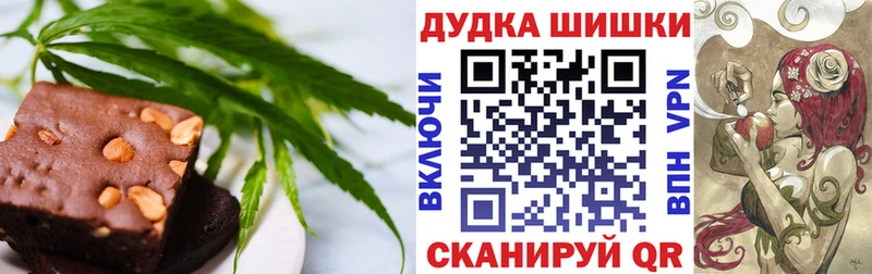 где купить наркотик  Анива  Печенье с ТГК конопля 