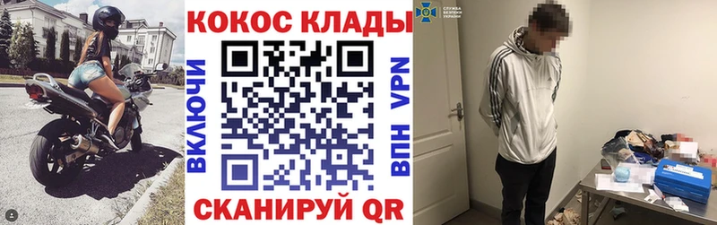 COCAIN Колумбийский Анива