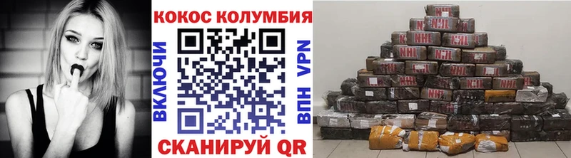COCAIN 99%  мега ссылки  Анива 