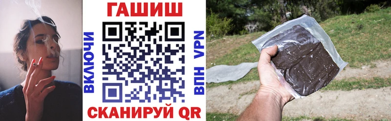 ГАШИШ убойный  Анива 
