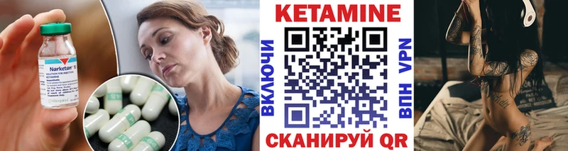 ОМГ ОМГ   Анива  КЕТАМИН VHQ 