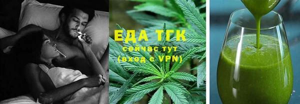 марихуана Алзамай