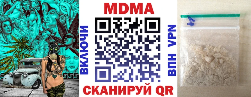 MDMA Molly  Анива 