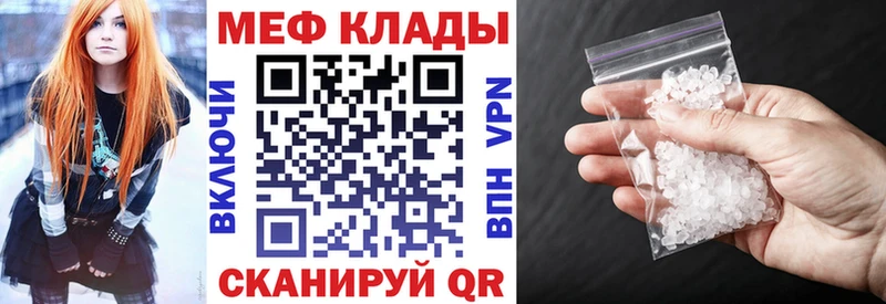 Меф мука  сайты даркнета наркотические препараты  Анива 