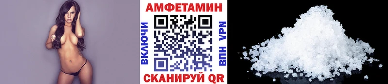 МЕТАМФЕТАМИН пудра  Анива 