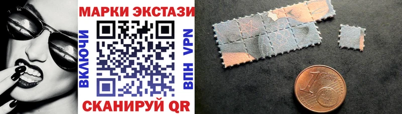 купить  сайты  Анива  Марки N-bome 1500мкг 