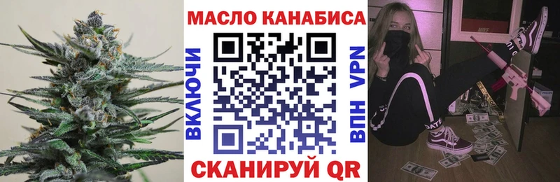 ТГК вейп  Анива 