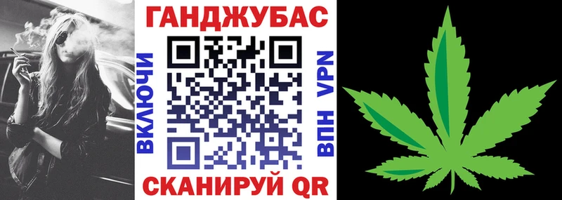 купить закладку Анива mega зеркало Конопля план